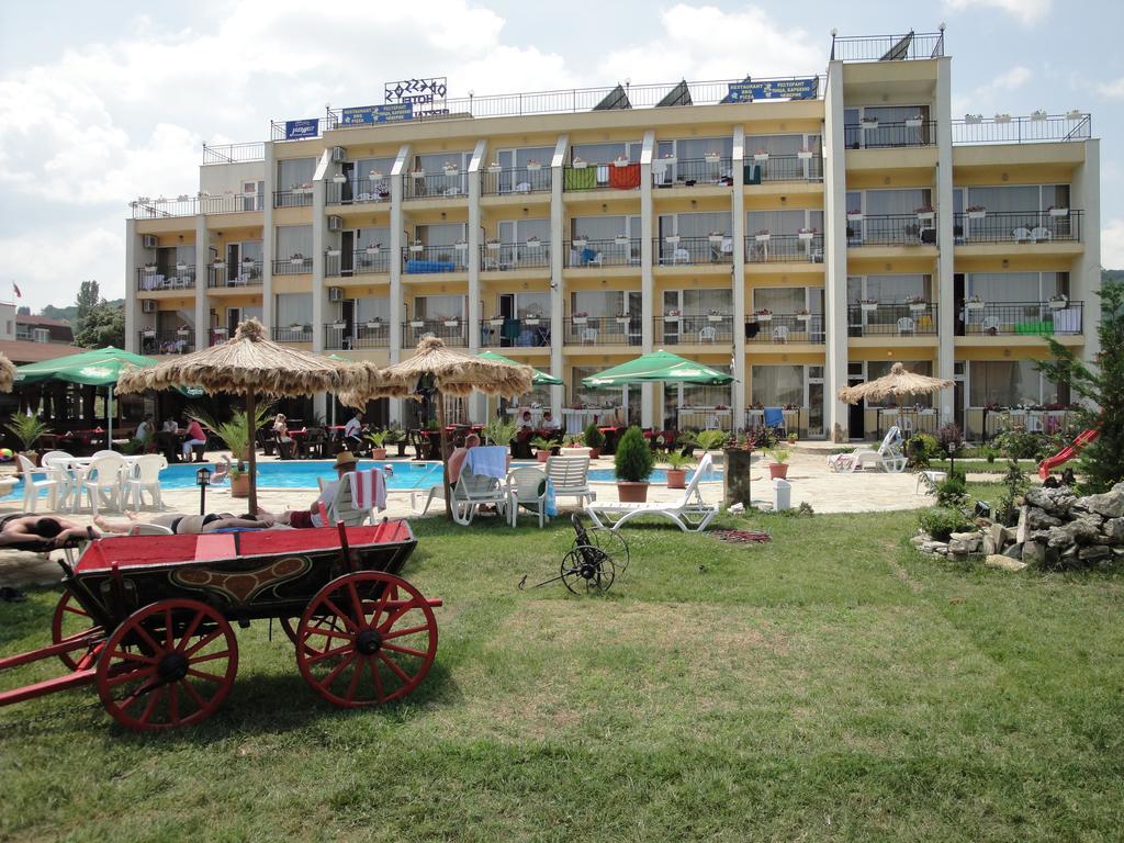 Park Argo